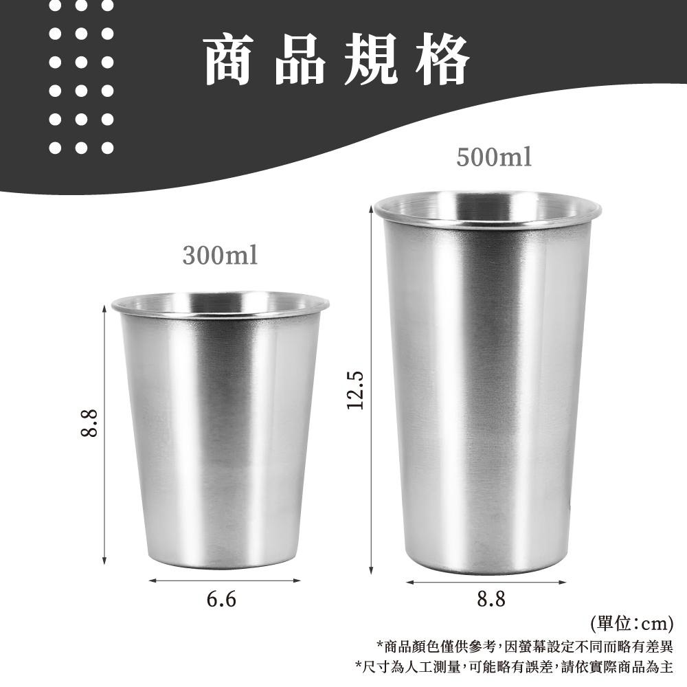 不鏽鋼杯 水杯 304不鏽鋼杯 野營杯 露營杯 不銹鋼杯 鋼杯 露營杯 啤酒杯 環保杯 杯子 戶外用品 【啡茶時刻】-細節圖8