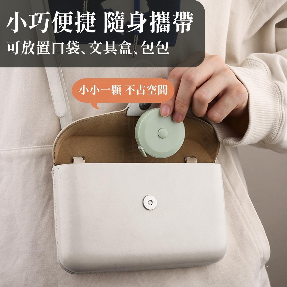 捲尺 米尺  小捲尺 尺 迷你捲尺 隨身捲尺 自動伸縮 150cm 手工具組 布尺 量尺 【啡茶時刻】-細節圖2