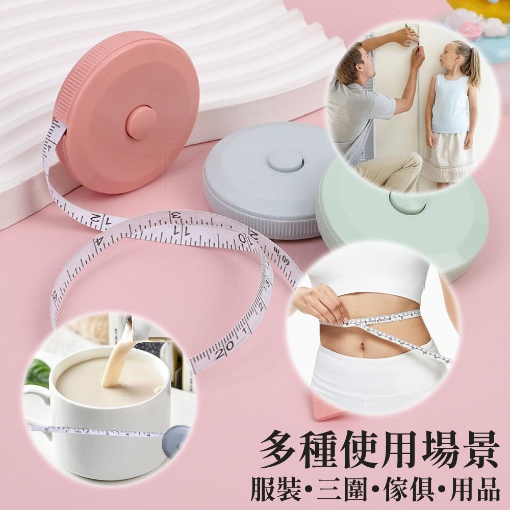 捲尺 米尺  小捲尺 尺 迷你捲尺 隨身捲尺 自動伸縮 150cm 手工具組 布尺 量尺 【啡茶時刻】-細節圖3