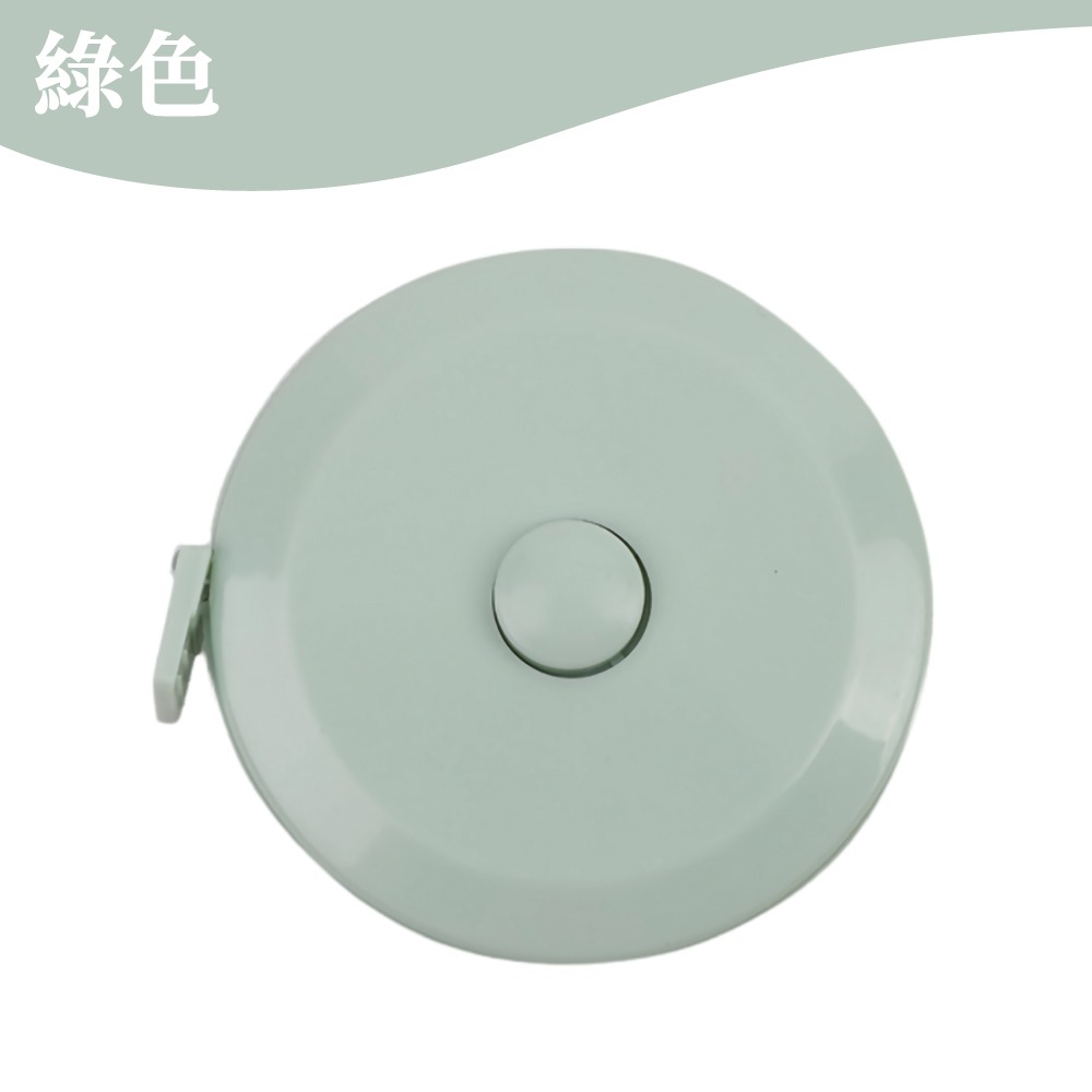 捲尺 米尺  小捲尺 尺 迷你捲尺 隨身捲尺 自動伸縮 150cm 手工具組 布尺 量尺 【啡茶時刻】-規格圖9