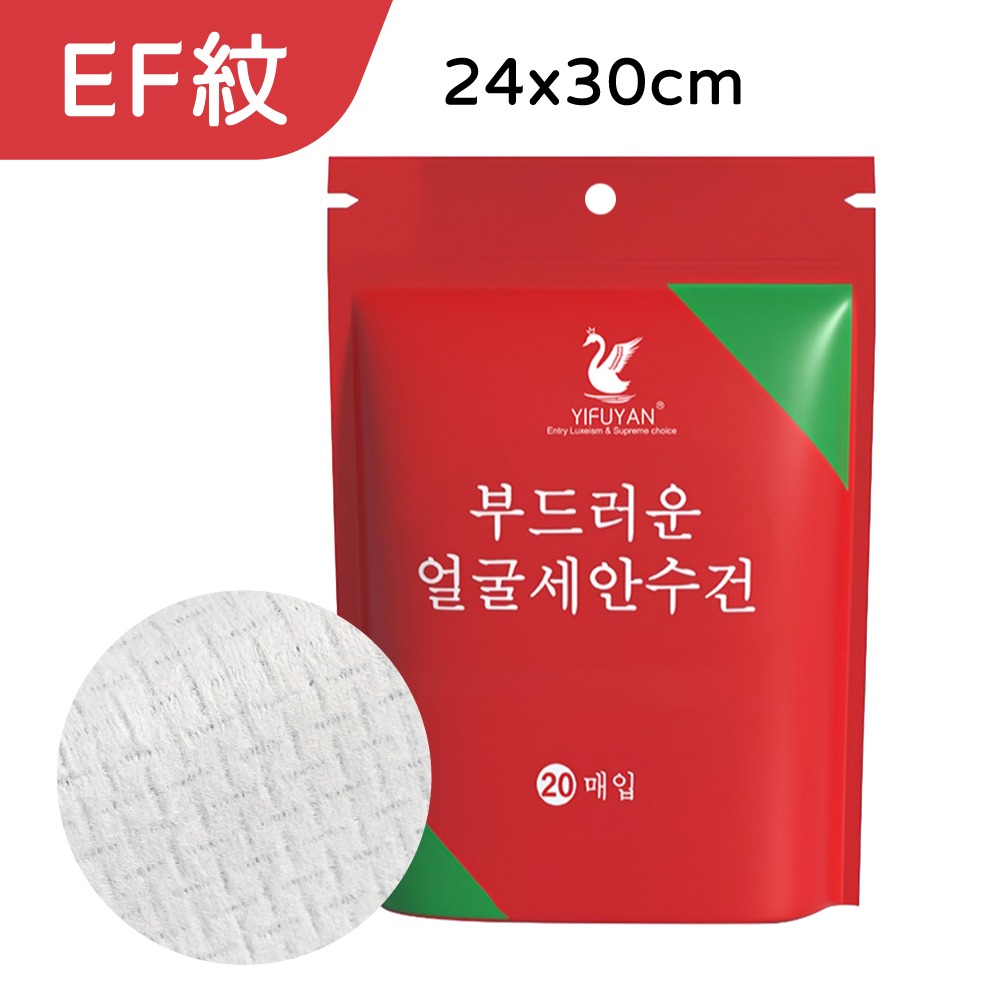 一次性毛巾 毛巾 方巾 壓縮浴巾 洗臉巾 拋棄式毛巾 旅行壓縮毛巾 毛巾 壓縮毛巾 飯店浴巾 【啡茶時刻】-規格圖9