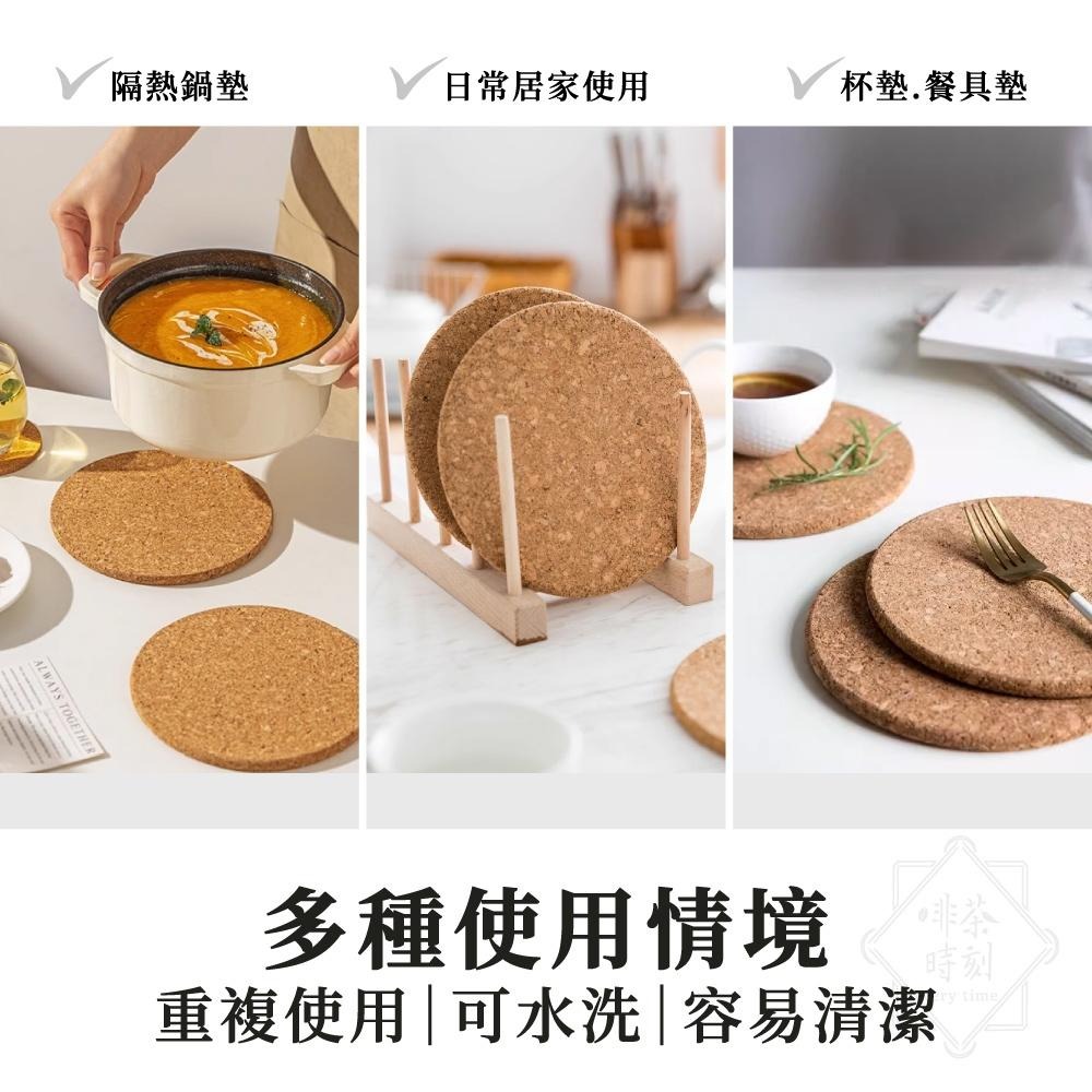 軟木墊 桌墊 軟木隔熱墊 軟木杯墊 耐熱墊 耐熱杯墊 軟木塞墊 餐墊 湯墊 鍋墊 止滑墊 【啡茶時刻】-細節圖5
