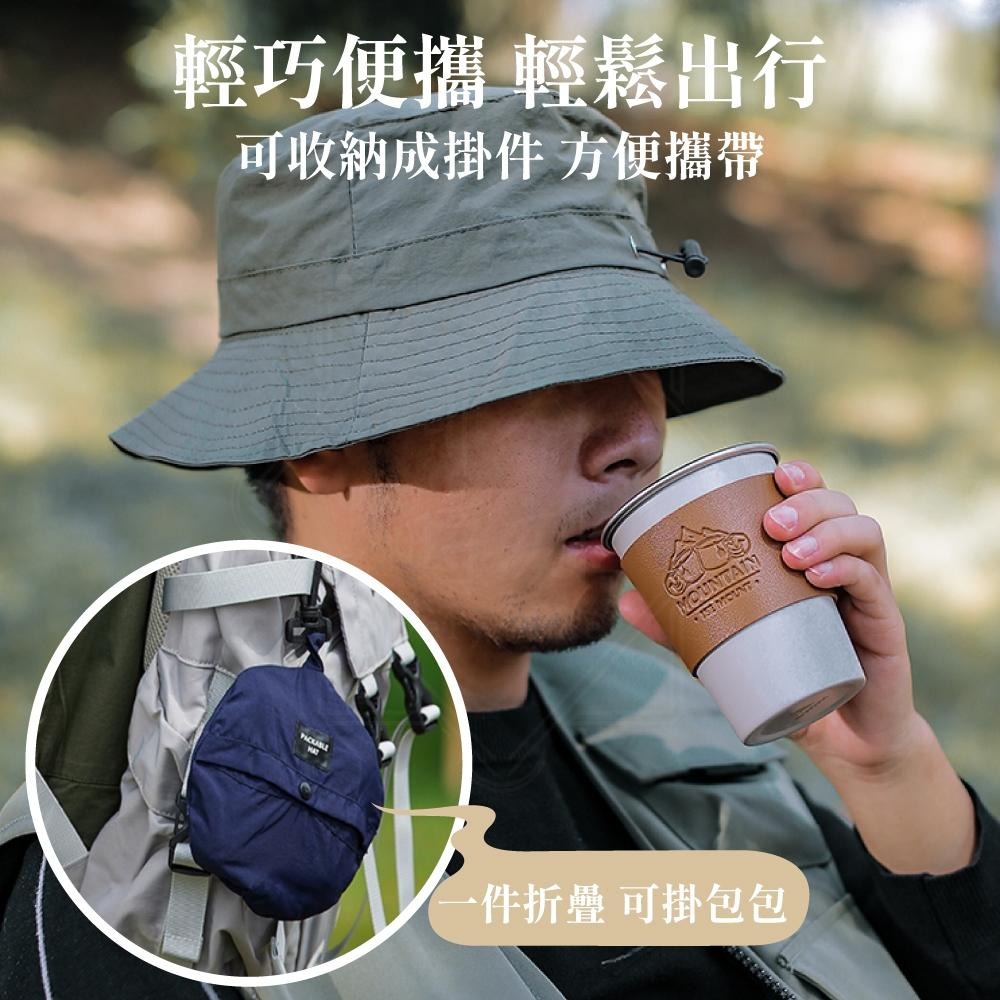 漁夫帽 折疊漁夫帽 速乾漁夫帽 素面漁夫帽 防曬帽 遮陽帽 登山帽 露營帽 帽子 【啡茶時刻】-細節圖3