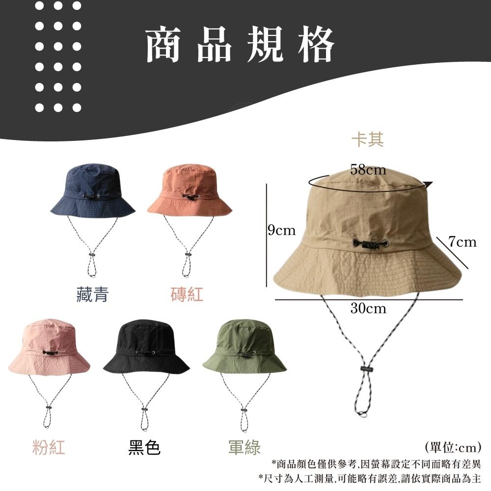 漁夫帽 折疊漁夫帽 速乾漁夫帽 素面漁夫帽 防曬帽 遮陽帽 登山帽 露營帽 帽子 【啡茶時刻】-細節圖7