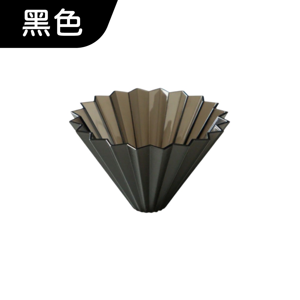ORIGAMI 樹酯 摺紙濾杯 陶瓷濾杯 手沖濾杯 V型 錐形 蛋糕型  S/M 日本製 濾杯 【啡茶時刻】-規格圖7