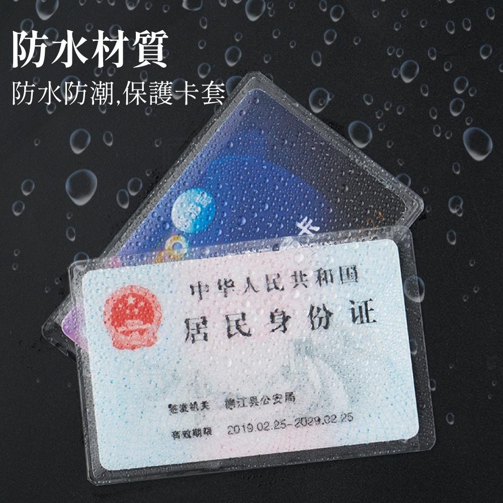 證件套 證件卡套 身分證套 信用卡套  悠遊卡套 名片卡套 卡套 卡片夾 【啡茶時刻】-細節圖4