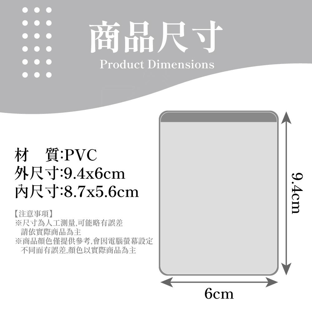 證件套 證件卡套 身分證套 信用卡套  悠遊卡套 名片卡套 卡套 卡片夾 【啡茶時刻】-細節圖6