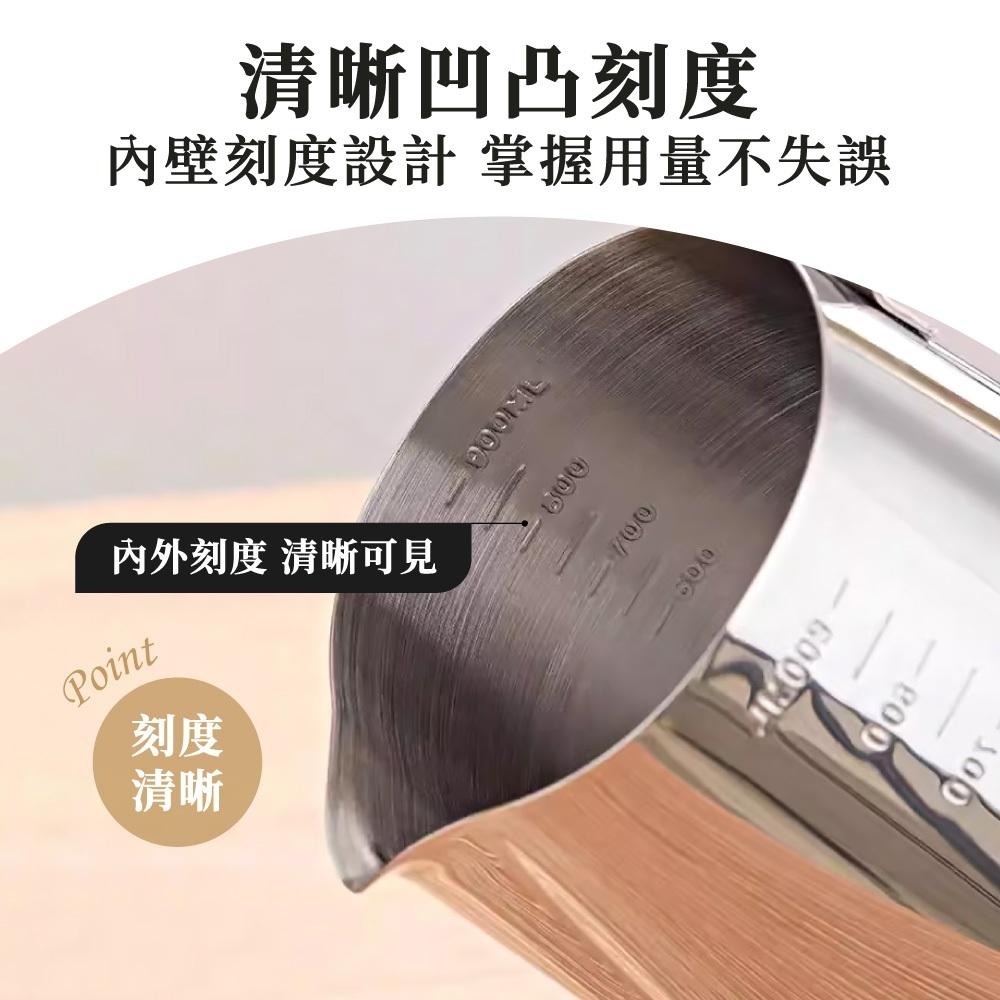 拉花杯 拉花咖啡杯 奶泡杯 咖啡拉花杯 不鏽鋼杯 拉花鋼杯 咖啡器具 【啡茶時刻】-細節圖3