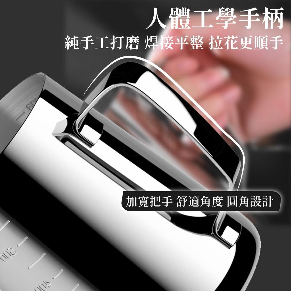 拉花杯 拉花咖啡杯 奶泡杯 咖啡拉花杯 不鏽鋼杯 拉花鋼杯 咖啡器具 【啡茶時刻】-細節圖5