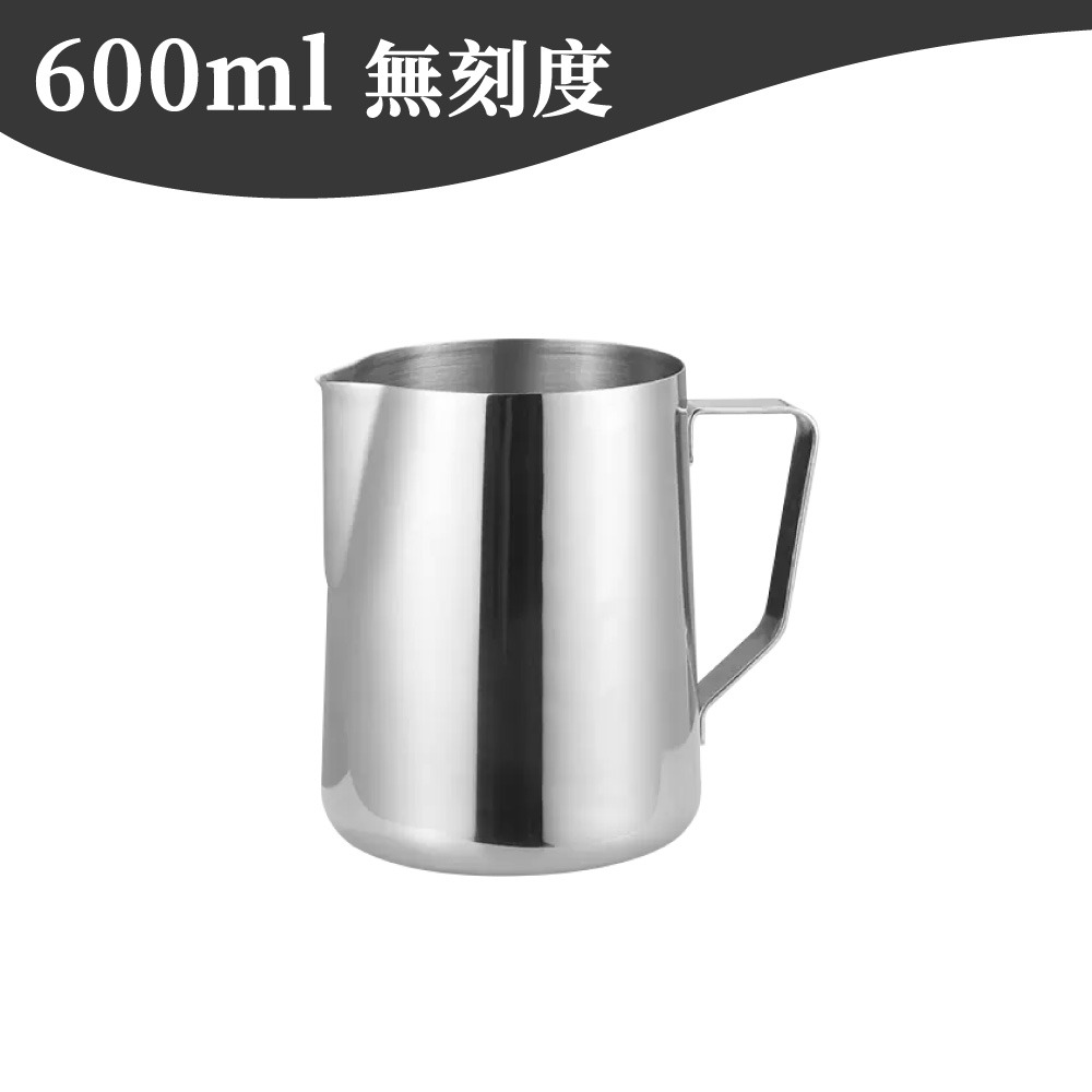 600ml (無刻度)