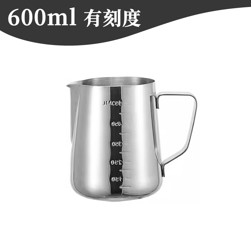 拉花杯 拉花咖啡杯 奶泡杯 咖啡拉花杯 不鏽鋼杯 拉花鋼杯 咖啡器具 【啡茶時刻】-規格圖9