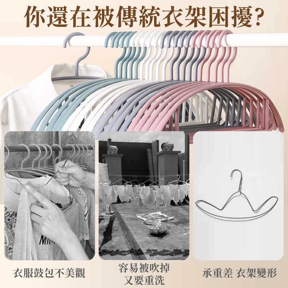 衣架 曬衣架 晾衣架 衣架子 掛衣架 無痕衣架 無痕防滑衣架 防滑衣架 掛衣架 塑膠衣架 【啡茶時刻】-細節圖2