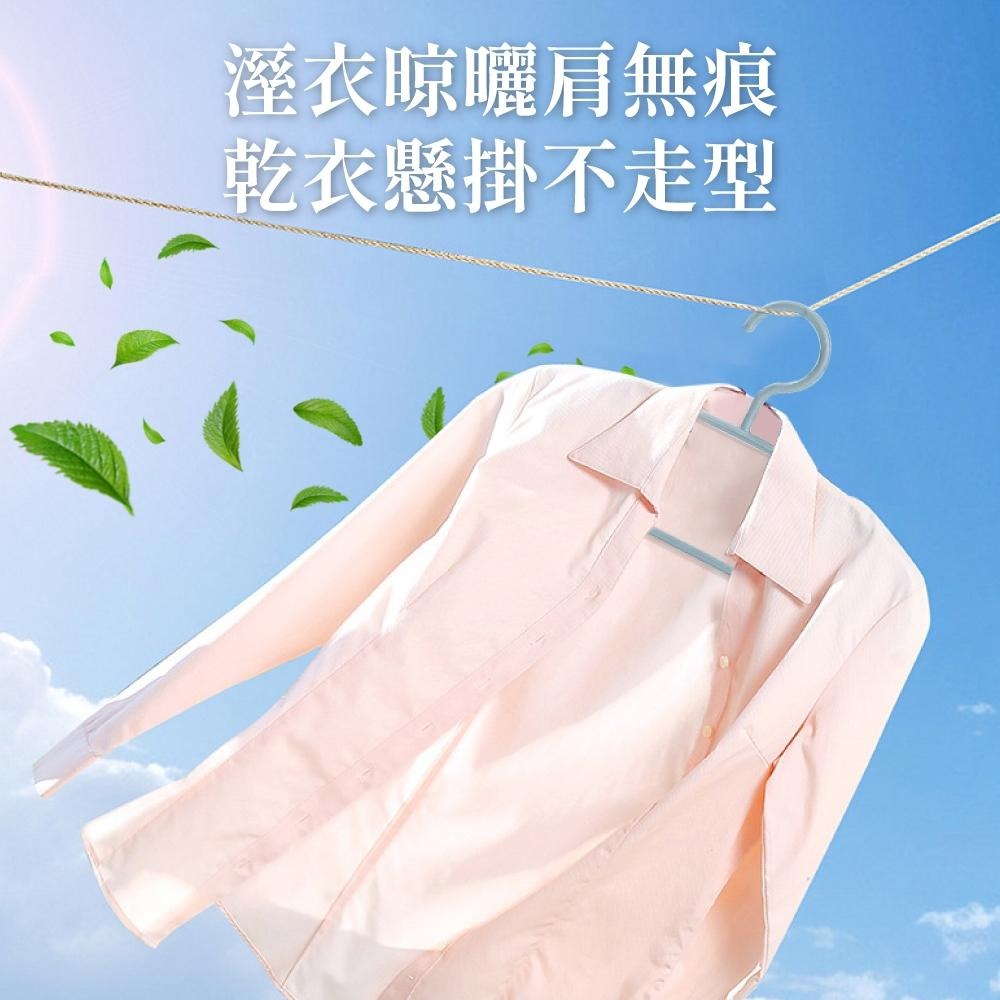 衣架 曬衣架 晾衣架 衣架子 掛衣架 無痕衣架 無痕防滑衣架 防滑衣架 掛衣架 塑膠衣架 【啡茶時刻】-細節圖3