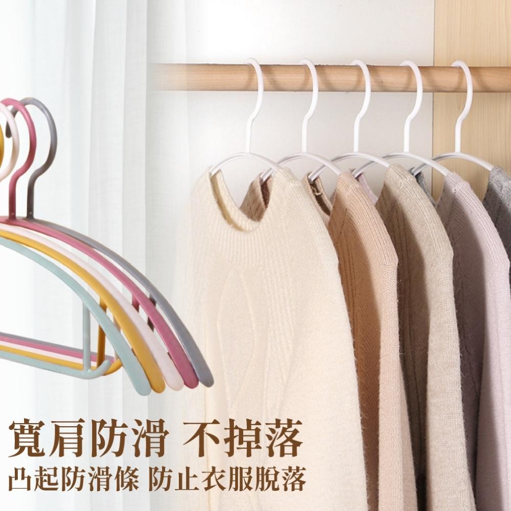 衣架 曬衣架 晾衣架 衣架子 掛衣架 無痕衣架 無痕防滑衣架 防滑衣架 掛衣架 塑膠衣架 【啡茶時刻】-細節圖4