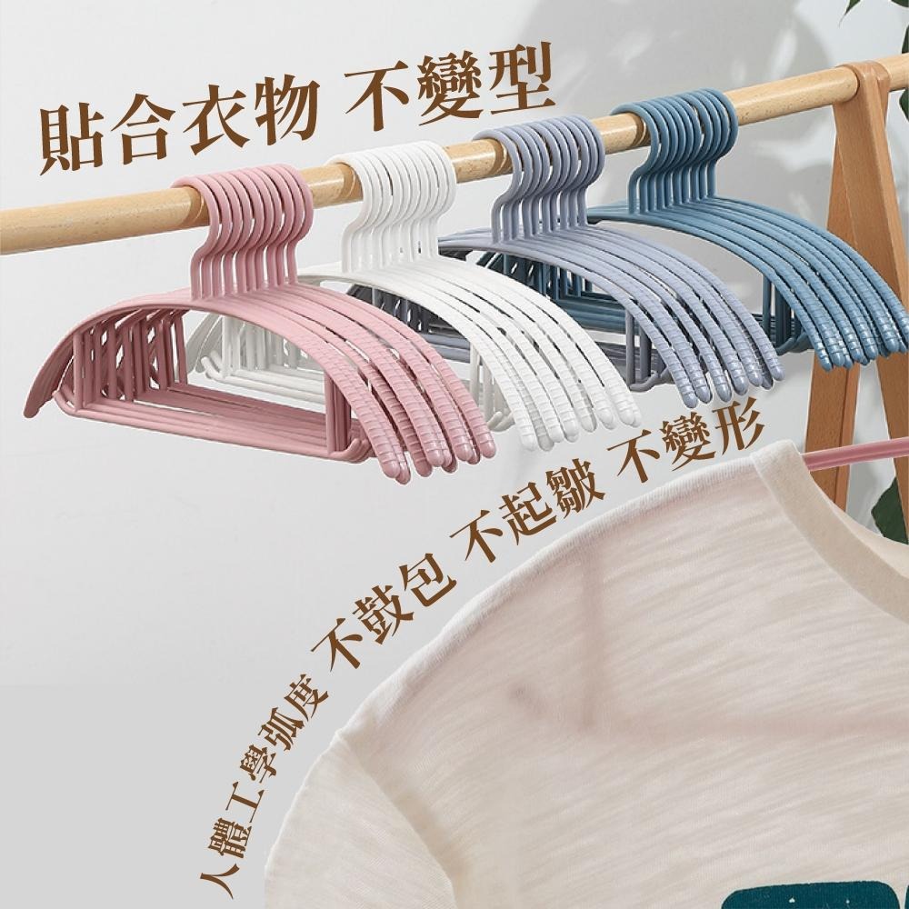 衣架 曬衣架 晾衣架 衣架子 掛衣架 無痕衣架 無痕防滑衣架 防滑衣架 掛衣架 塑膠衣架 【啡茶時刻】-細節圖5