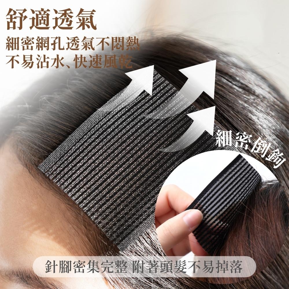 瀏海貼 髮貼 瀏海髮貼 瀏海固定髮貼 固定貼 頭髮貼 魔髮貼 魔鬼氈瀏海貼 髮貼片 【啡茶時刻】-細節圖4