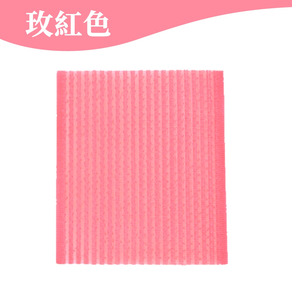 瀏海貼1片裝(玫紅色)