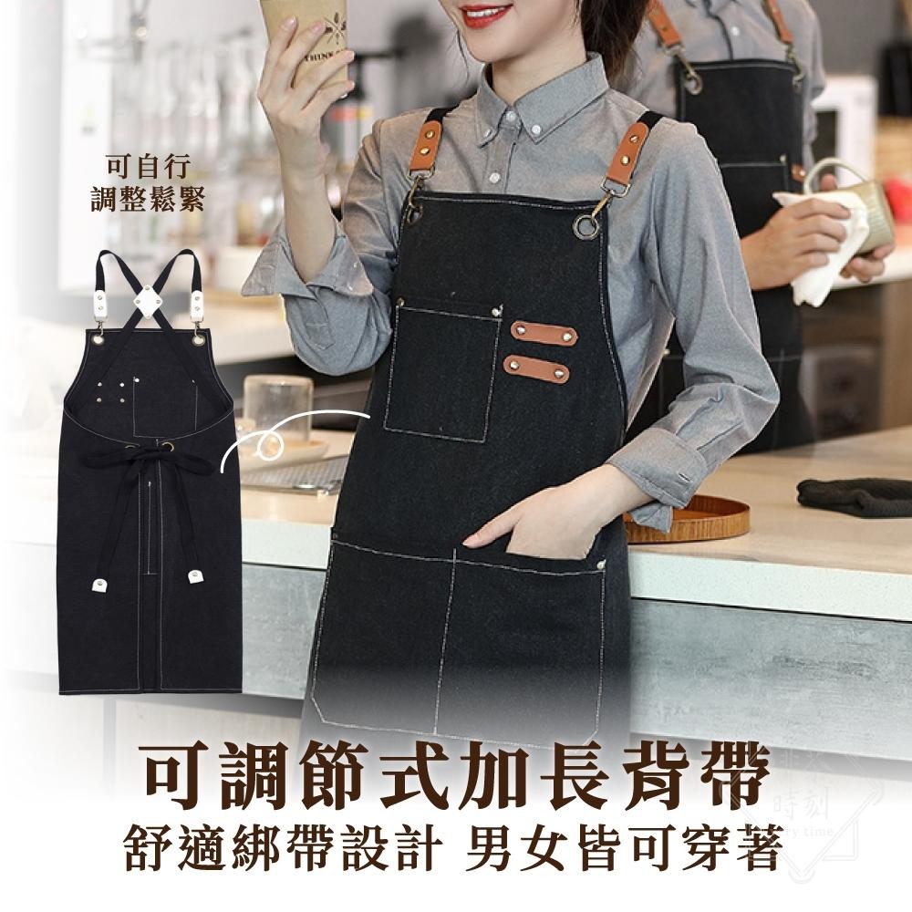 咖啡圍裙 職人圍裙 復古風 烘焙 日式圍裙 牛仔圍裙 工作圍裙 圍裙工作服 防水圍裙 圍裙廚房 圍裙 【啡茶時刻】-細節圖3