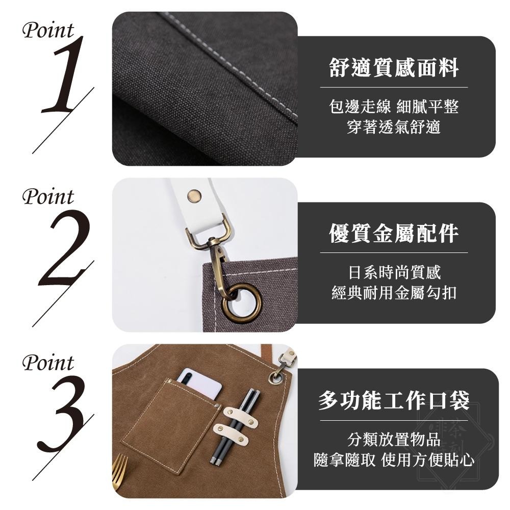 咖啡圍裙 職人圍裙 復古風 烘焙 日式圍裙 牛仔圍裙 工作圍裙 圍裙工作服 防水圍裙 圍裙廚房 圍裙 【啡茶時刻】-細節圖4