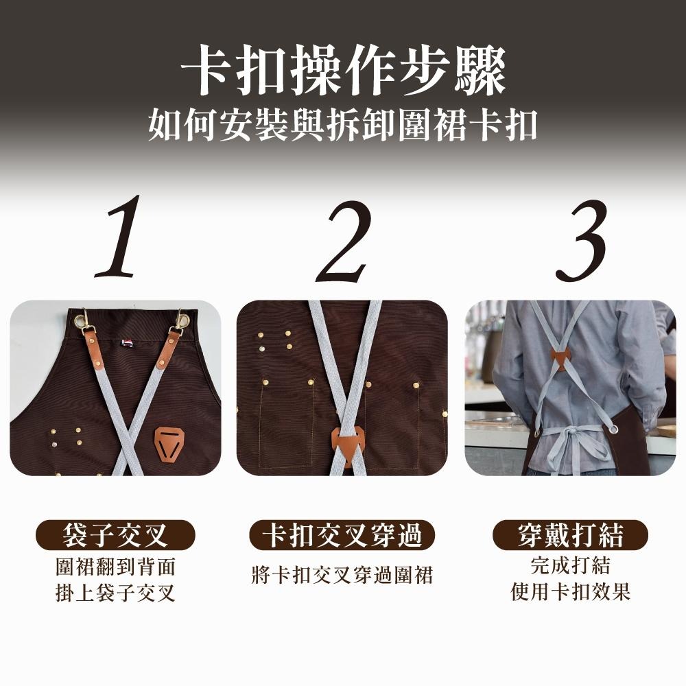 咖啡圍裙 職人圍裙 復古風 烘焙 日式圍裙 牛仔圍裙 工作圍裙 圍裙工作服 防水圍裙 圍裙廚房 圍裙 【啡茶時刻】-細節圖7