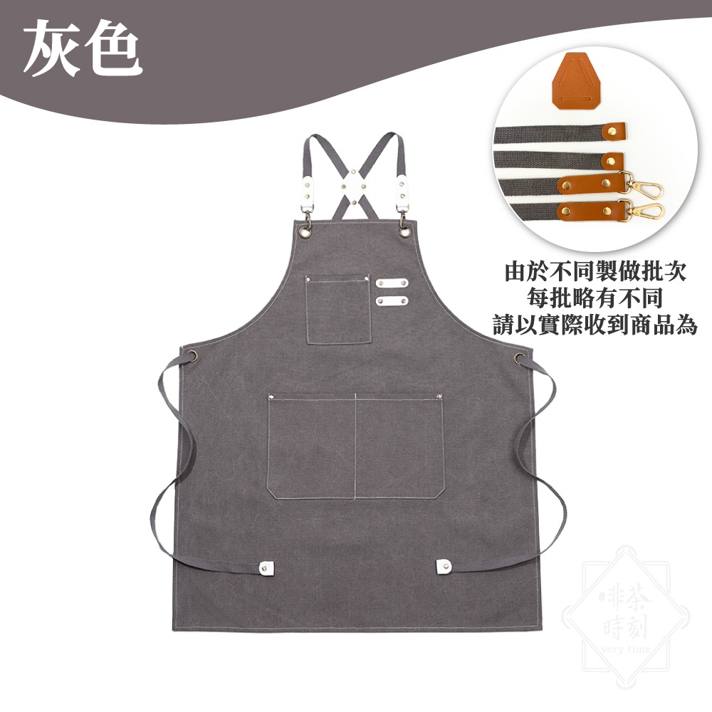 咖啡圍裙 職人圍裙 復古風 烘焙 日式圍裙 牛仔圍裙 工作圍裙 圍裙工作服 防水圍裙 圍裙廚房 圍裙 【啡茶時刻】-規格圖9