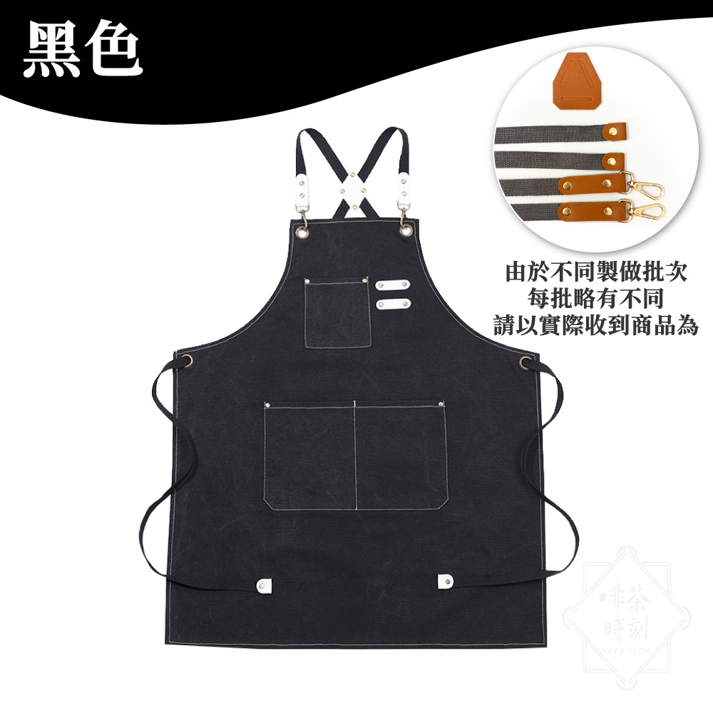 咖啡圍裙 職人圍裙 復古風 烘焙 日式圍裙 牛仔圍裙 工作圍裙 圍裙工作服 防水圍裙 圍裙廚房 圍裙 【啡茶時刻】-規格圖9