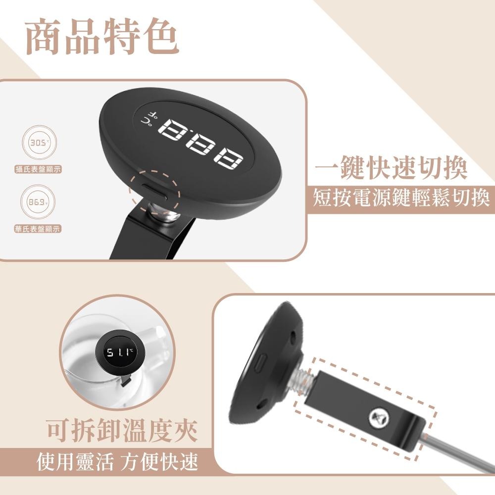 TIMEMORE 泰摩 小T 數位電子溫度計 電子溫度計 手沖壺溫度計 烘焙溫度計 溫度計 台灣公司貨 【啡茶時刻】-細節圖6