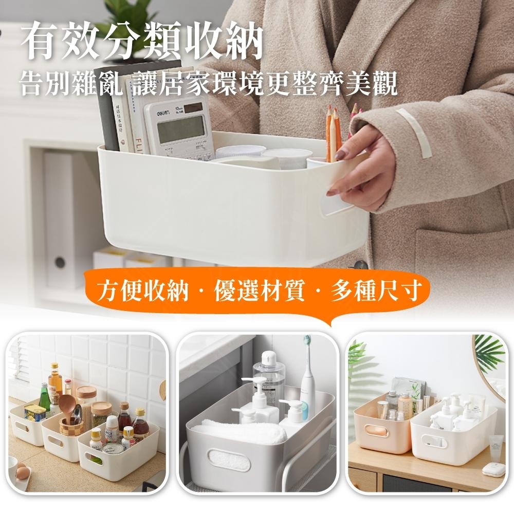 收納盒 塑膠籃 置物盒 收納籃 整理盒 廚房收納 浴室收納 桌上收納 收納 【啡茶時刻】-細節圖2