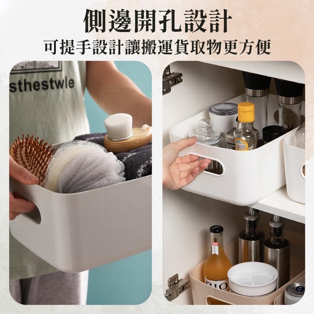 收納盒 塑膠籃 置物盒 收納籃 整理盒 廚房收納 浴室收納 桌上收納 收納 【啡茶時刻】-細節圖3