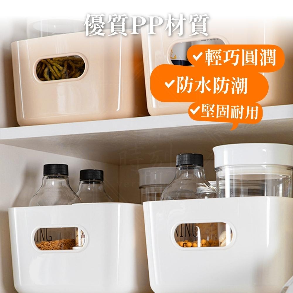 收納盒 塑膠籃 置物盒 收納籃 整理盒 廚房收納 浴室收納 桌上收納 收納 【啡茶時刻】-細節圖5