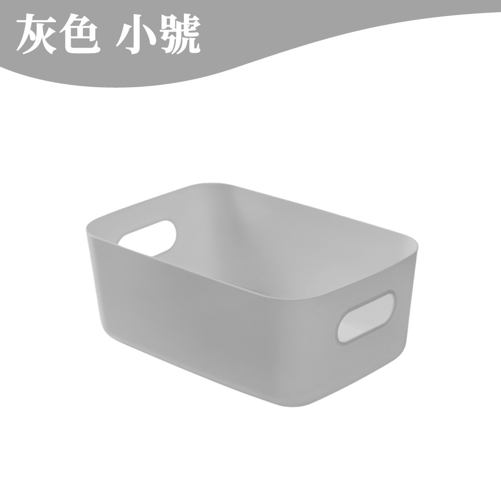 收納盒 塑膠籃 置物盒 收納籃 整理盒 廚房收納 浴室收納 桌上收納 收納 【啡茶時刻】-規格圖8
