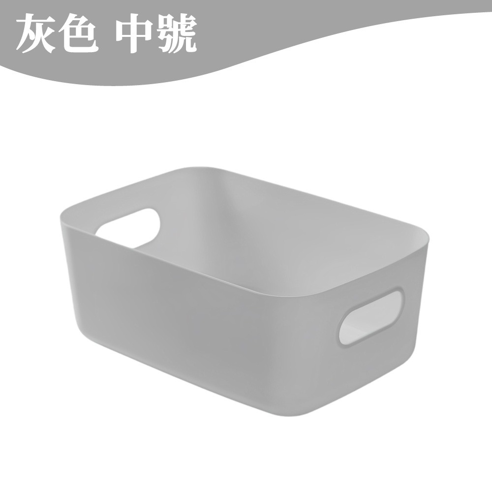 收納盒 塑膠籃 置物盒 收納籃 整理盒 廚房收納 浴室收納 桌上收納 收納 【啡茶時刻】-規格圖8