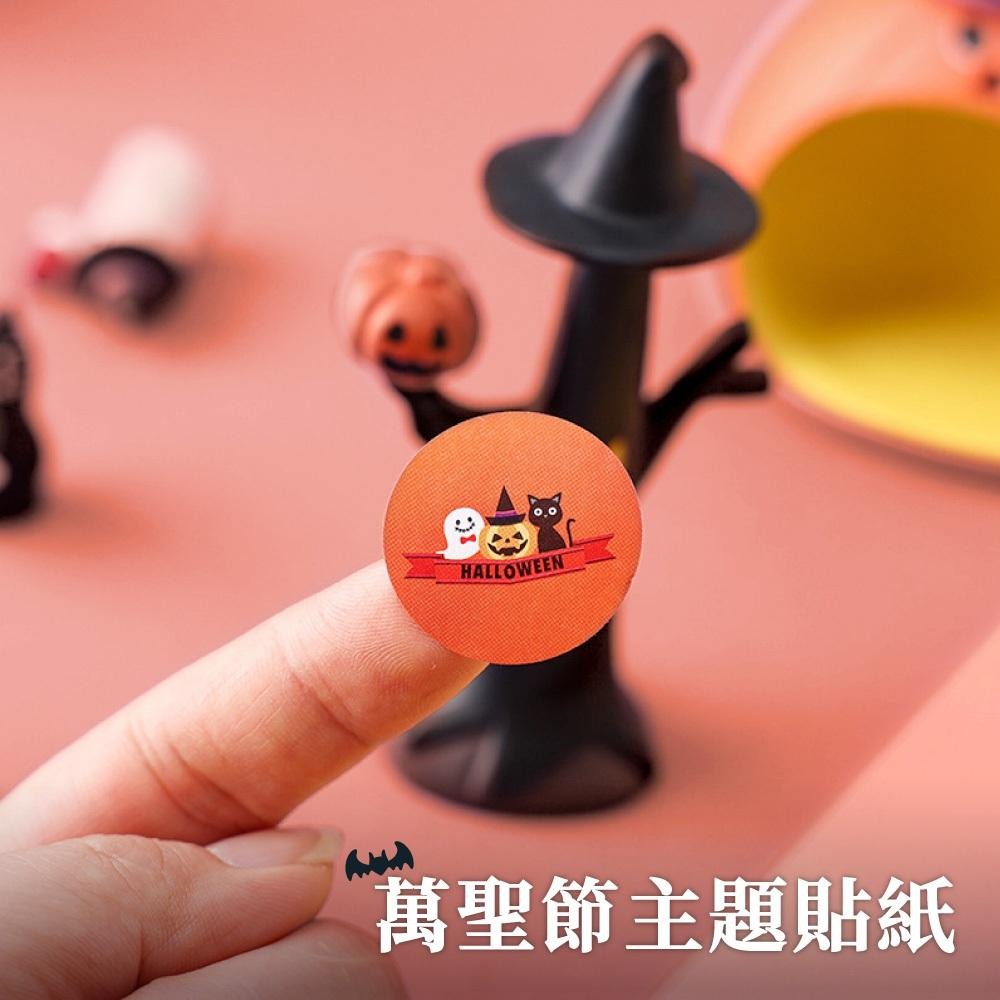 萬聖節貼紙 貼紙 封口貼紙 感謝貼 圓貼 南瓜貼紙 禮盒貼紙 萬聖節節送禮 萬聖節 包裝貼紙 【啡茶時刻】-細節圖2