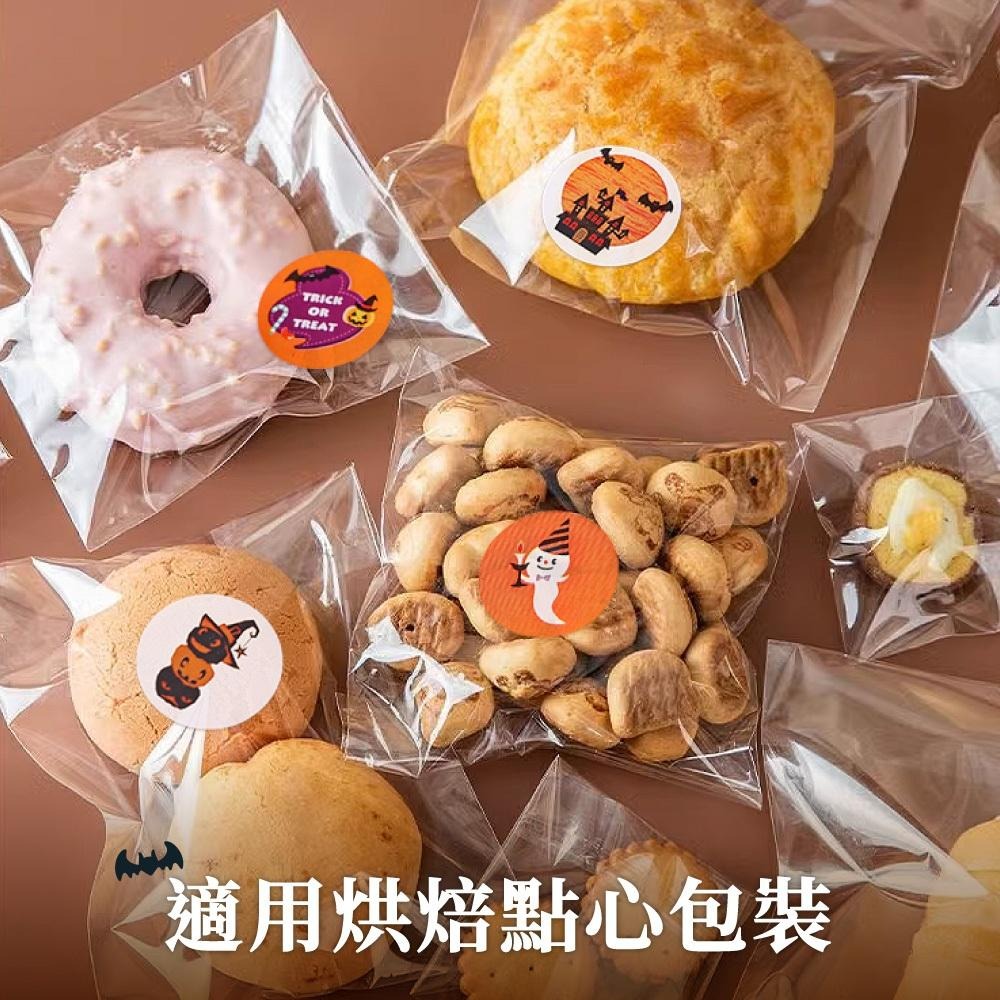 萬聖節貼紙 貼紙 封口貼紙 感謝貼 圓貼 南瓜貼紙 禮盒貼紙 萬聖節節送禮 萬聖節 包裝貼紙 【啡茶時刻】-細節圖4