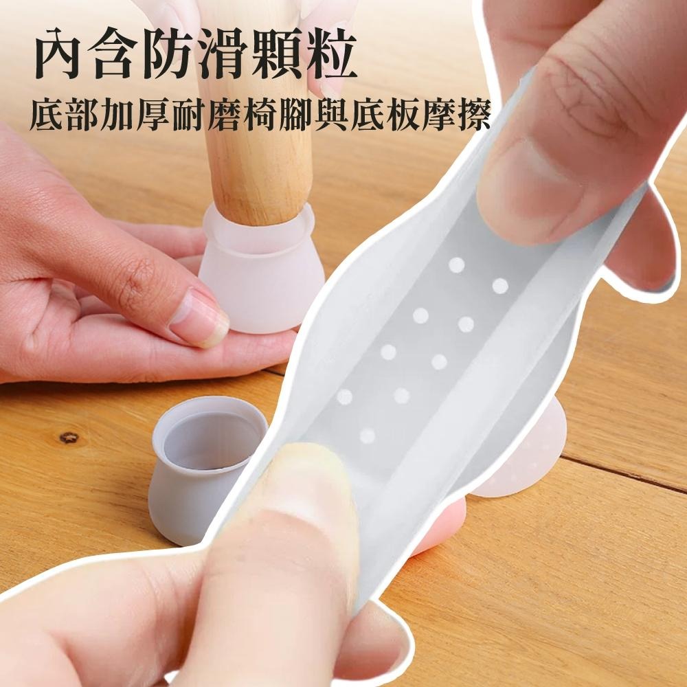 椅腳套 桌腳套 矽膠桌腳墊 桌腳保護墊 椅子保護套 矽膠腳套 椅套 腳套 椅腳墊 凳子套 【啡茶時刻】-細節圖3