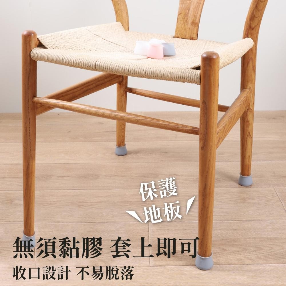椅腳套 桌腳套 矽膠桌腳墊 桌腳保護墊 椅子保護套 矽膠腳套 椅套 腳套 椅腳墊 凳子套 【啡茶時刻】-細節圖4