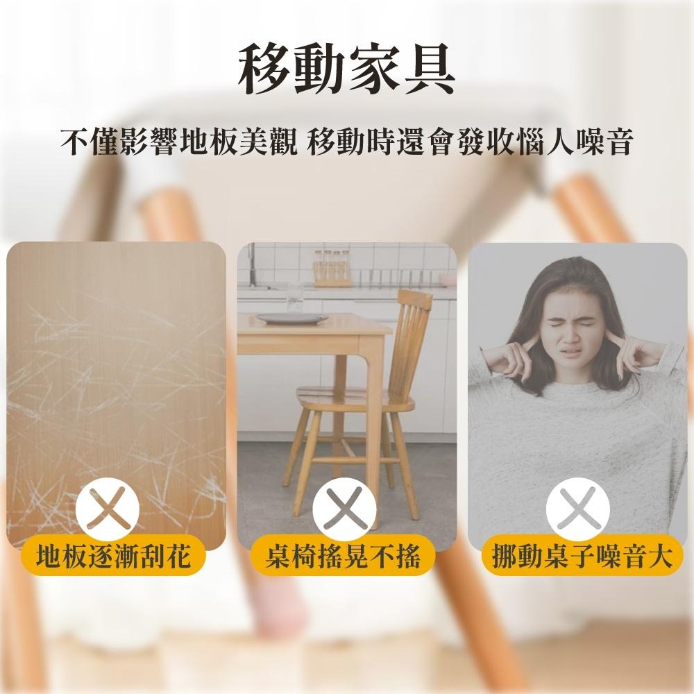 椅腳套 桌腳套 矽膠桌腳墊 桌腳保護墊 椅子保護套 矽膠腳套 椅套 腳套 椅腳墊 凳子套 【啡茶時刻】-細節圖6