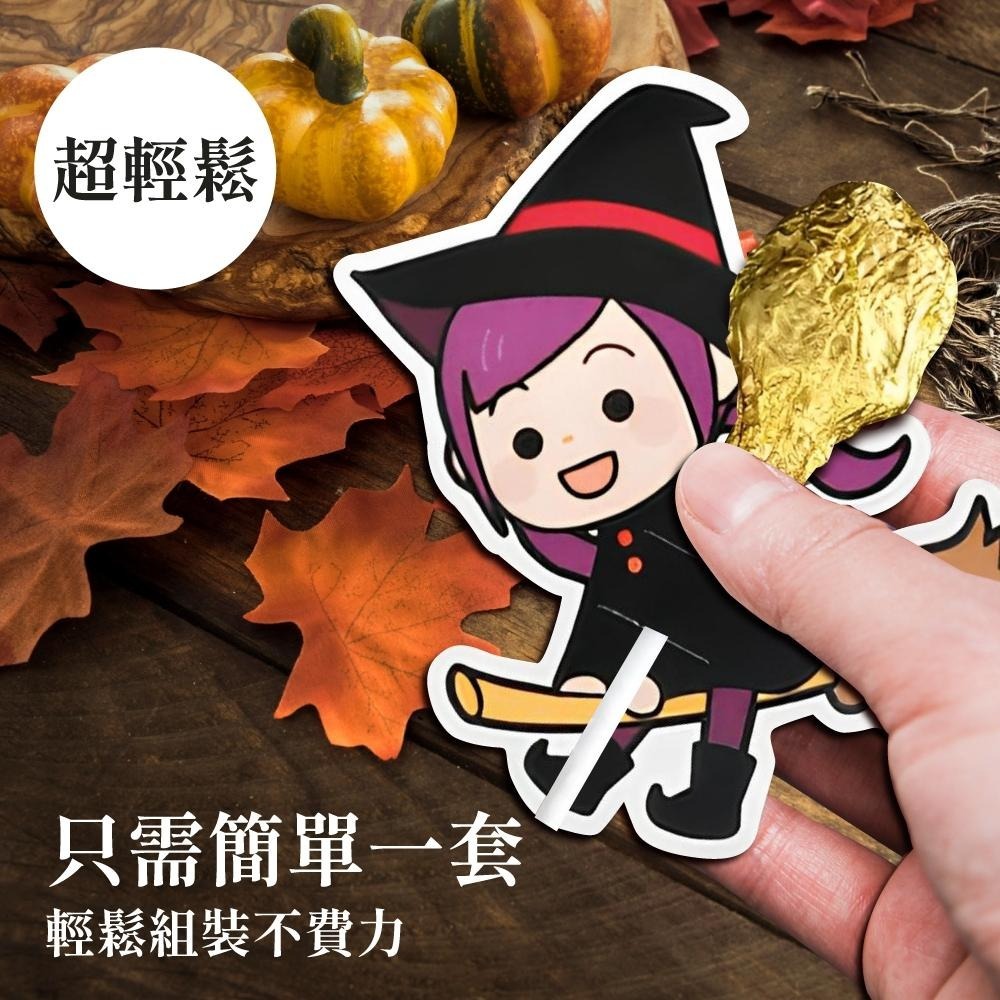 萬聖節棒棒糖卡片 萬聖糖果 萬聖節糖果 聖誕節糖果 萬聖節糖果分享 萬聖節 【啡茶時刻】-細節圖3