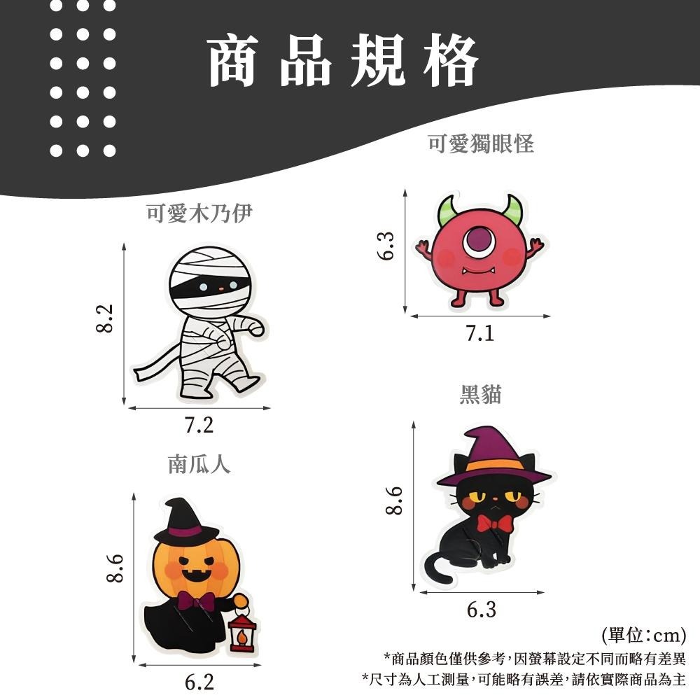 萬聖節棒棒糖卡片 萬聖糖果 萬聖節糖果 聖誕節糖果 萬聖節糖果分享 萬聖節 【啡茶時刻】-細節圖8