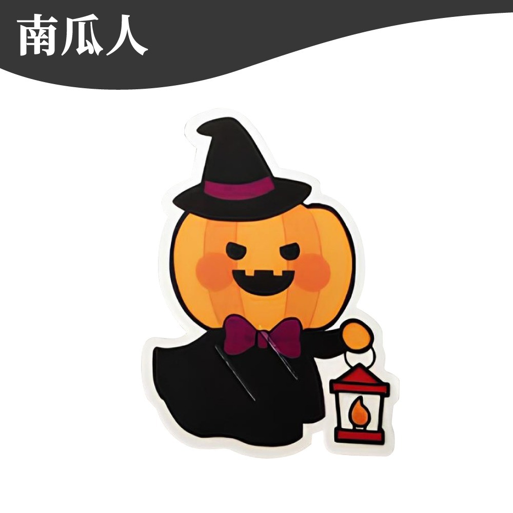 萬聖節棒棒糖卡片 萬聖糖果 萬聖節糖果 聖誕節糖果 萬聖節糖果分享 萬聖節 【啡茶時刻】-規格圖9