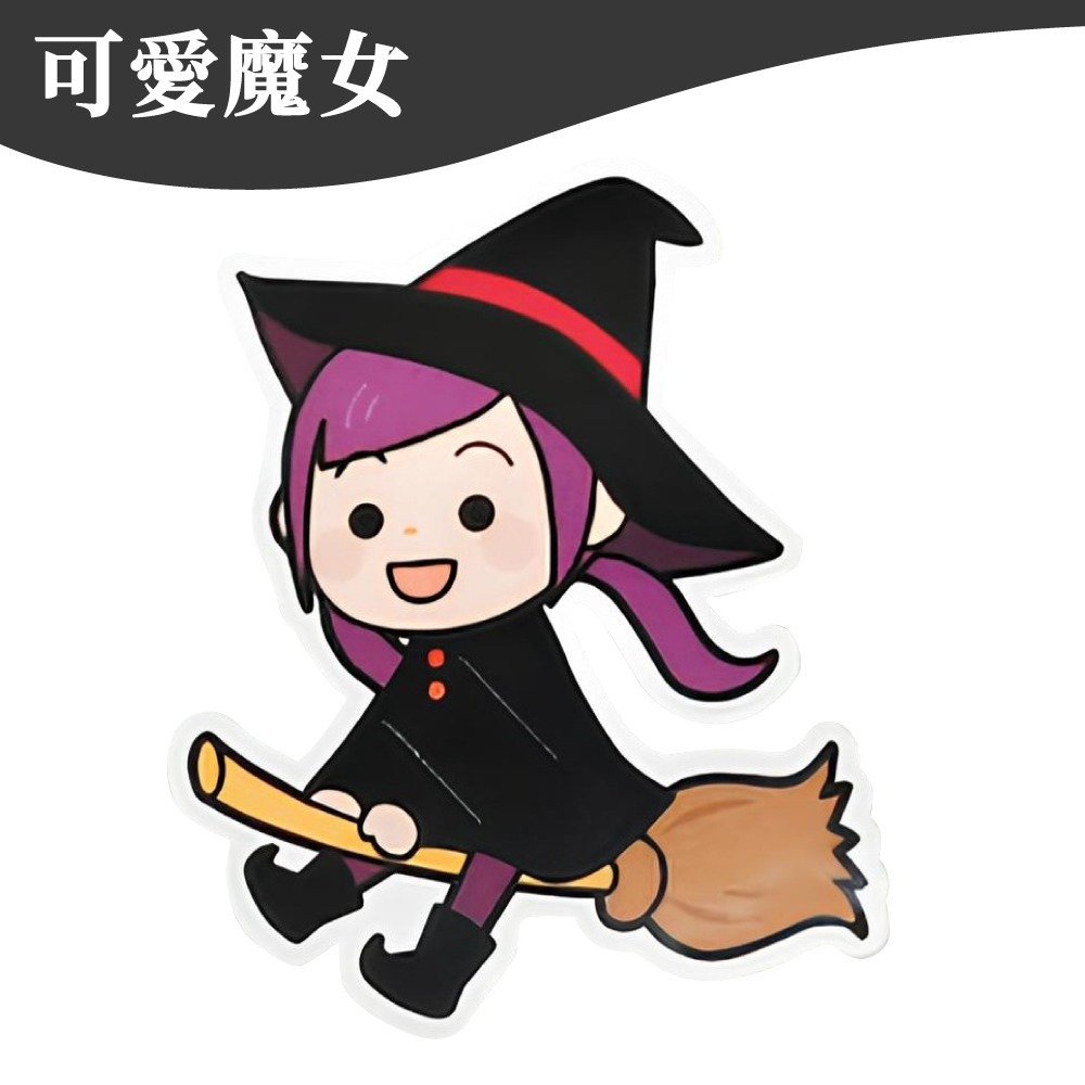 萬聖節棒棒糖卡片 萬聖糖果 萬聖節糖果 聖誕節糖果 萬聖節糖果分享 萬聖節 【啡茶時刻】-規格圖9