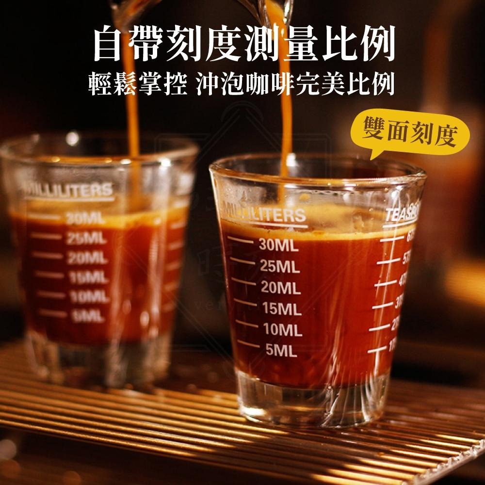 量杯 盎司杯 義式濃縮杯 量杯 濃縮杯 玻璃杯 小量杯 Ounce杯 盎斯杯 玻璃量杯 盎司量杯 【啡茶時刻】-細節圖5