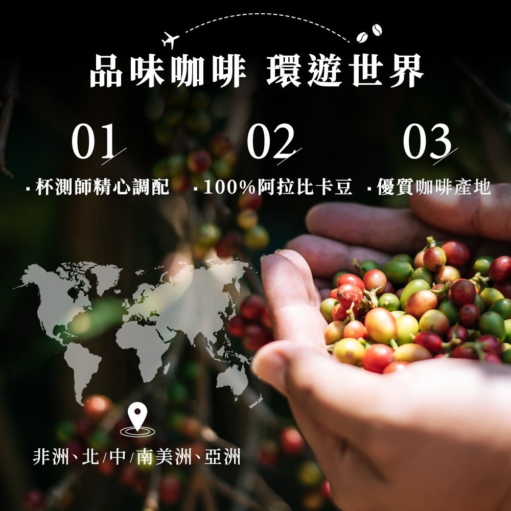 咖啡豆 月見野櫻花 黑咖啡 咖啡粉 coffee 咖啡 美式咖啡 單品咖啡 精品咖啡 【啡茶時刻】-細節圖4