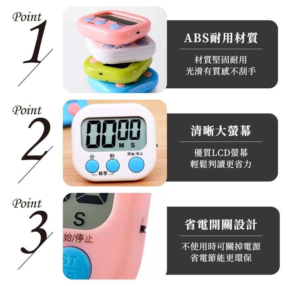 計時器 電子計時器 鬧鐘計時器 廚房計時器 正負倒計時 多功能計時器 烘焙計時器 咖啡計時器【啡茶時刻】-細節圖2