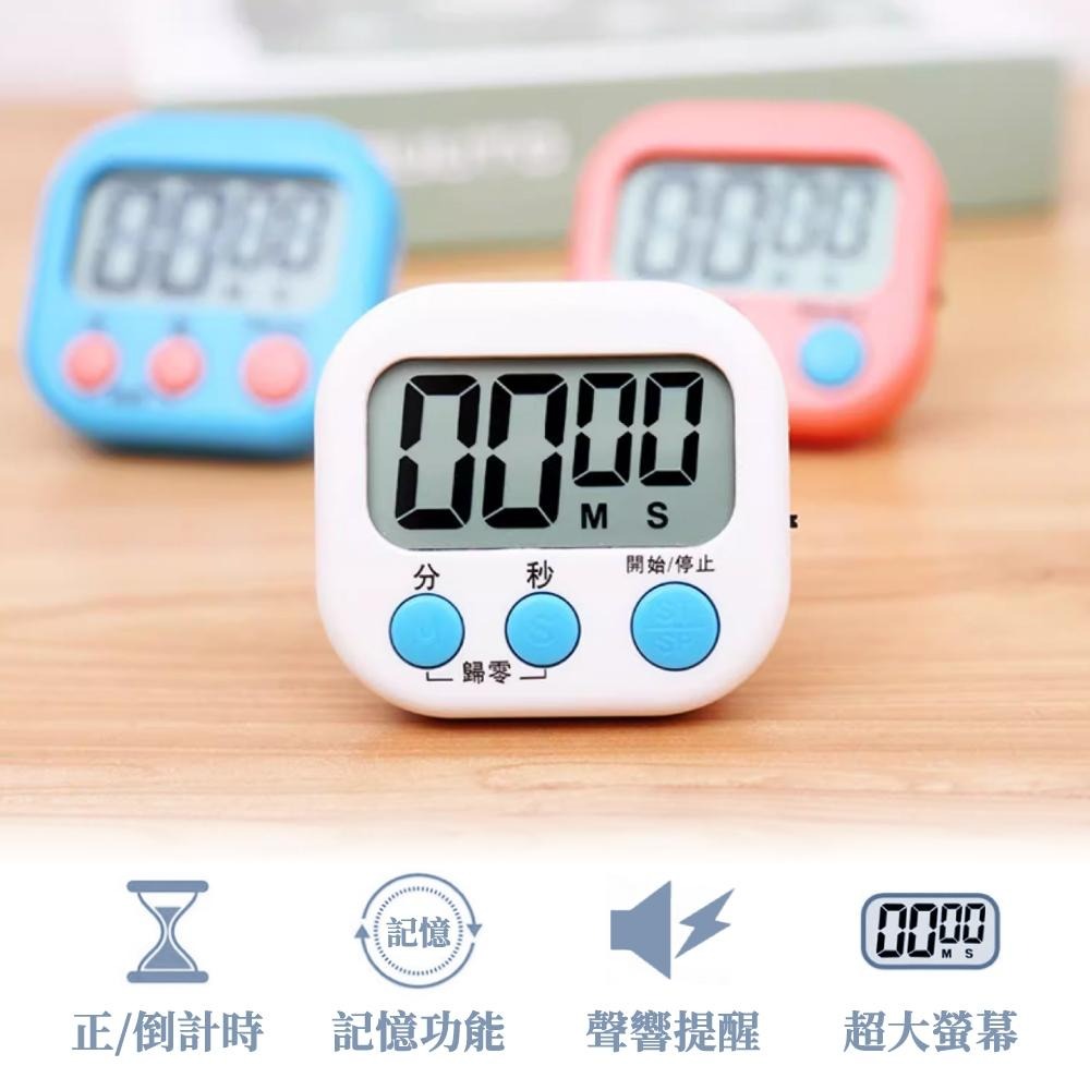 計時器 電子計時器 鬧鐘計時器 廚房計時器 正負倒計時 多功能計時器 烘焙計時器 咖啡計時器【啡茶時刻】-細節圖3