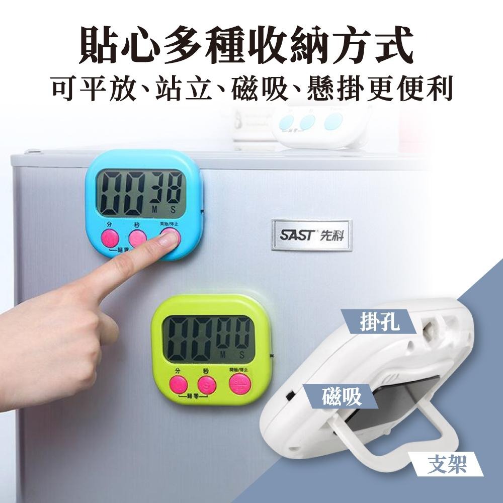 計時器 電子計時器 鬧鐘計時器 廚房計時器 正負倒計時 多功能計時器 烘焙計時器 咖啡計時器【啡茶時刻】-細節圖4