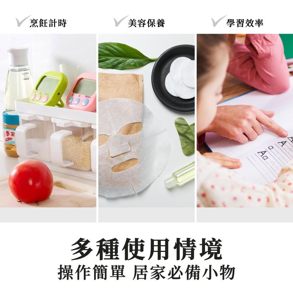 計時器 電子計時器 鬧鐘計時器 廚房計時器 正負倒計時 多功能計時器 烘焙計時器 咖啡計時器【啡茶時刻】-細節圖5