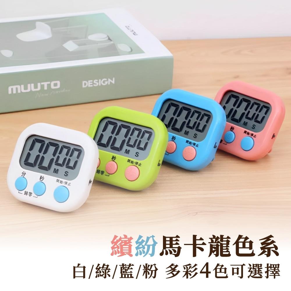 計時器 電子計時器 鬧鐘計時器 廚房計時器 正負倒計時 多功能計時器 烘焙計時器 咖啡計時器【啡茶時刻】-細節圖6