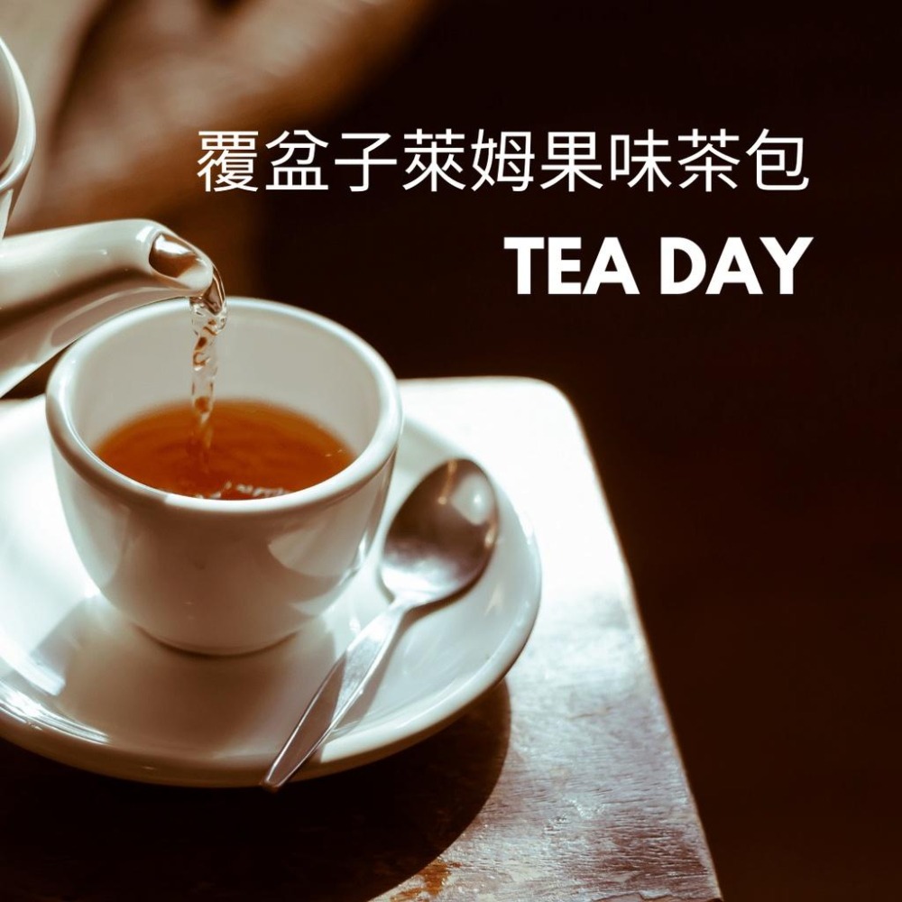 茶包 風味茶 紅茶 綠茶 烏龍茶 鐵觀音 柚香綠茶 花草茶 茶包組 茶【啡茶時刻】-細節圖5