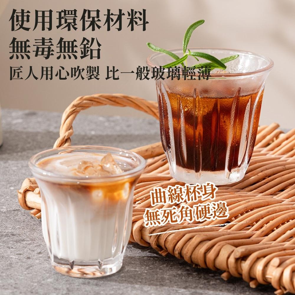 Dirty咖啡杯 拿鐵杯 豎紋杯 拉花玻璃杯 咖啡杯 澳白杯 咖啡拉花杯 美式咖啡杯 轟炸機咖啡杯 【啡茶時刻】-細節圖2
